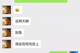 喀什要账公司更多成功案例详情